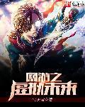网游虚拟世界