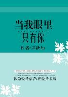 当我眼里只有你粤语版