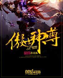 傲世神尊叶凌霄短剧免费观看