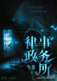请问律师事务所