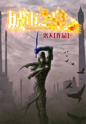 城市之光是谁的作品