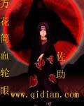 透视眼是什么病
