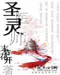 医仙 医圣