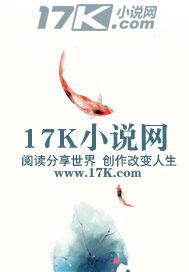 绝世废材之妖孽七小姐