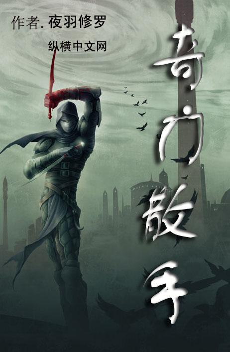 奇门调理方法