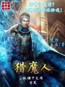 猎魔人路亚竿属于什么档次