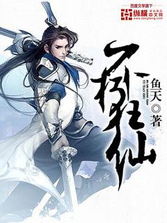 不朽狂神笔趣阁