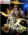 玄幻店主