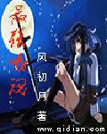 最强战魂免费观看完整版