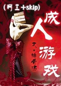 网王大全
