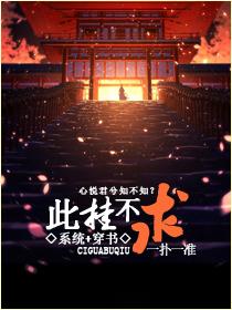 此挂非彼挂