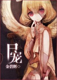 尸宠不衰第一僵尸夫人免费阅读