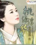 裙 下臣全文免费阅读无弹窗