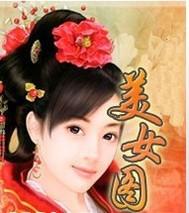 美女图片壁纸