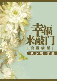 幸福来敲门 百度百科