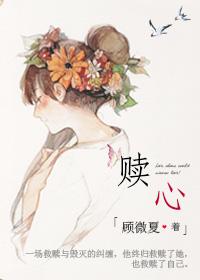 赎心者阴影 墨绿青苔