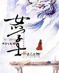 女学士AV