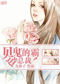 见鬼的娱乐圈[古穿今
