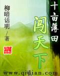 十亩田网站