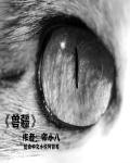 兽疆无人机