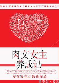女主重生变美越做越美系统文推荐