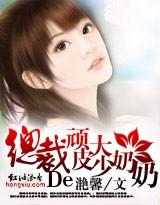 军婚绵绵首长