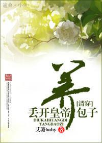 遗失清穿