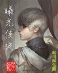elarayj曦光3