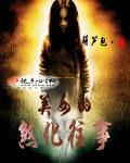 美女的当下