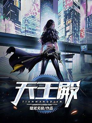 天王殿怎么拜