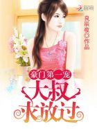 求放过有几个女主