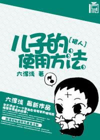 猎人之我是库洛洛