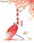 良辰美景喜结连理是什么意思