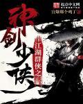 江湖群侠传武侠rpg最强阵容