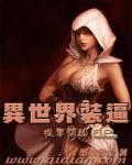 re从零开始的异世界生活手游