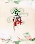 此生是什么意思