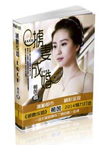 掳婚