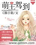 天降凤髓