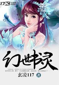 幻书启世录死灵书