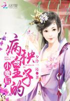 凤飞九天狂妃逆天下