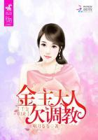 千金归来的叫什么