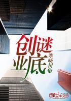 创业的名字大全