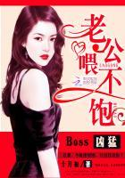 boss凶猛 老公 领证吧
