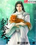 剑是什么意思