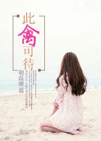 此情可待英文歌歌词