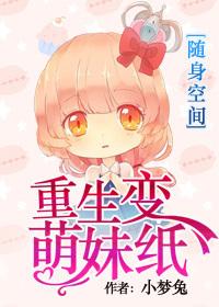 [空间