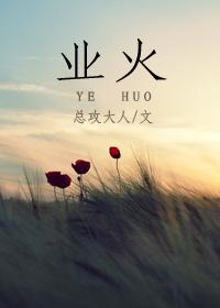业火红莲功德金莲灭世黑莲