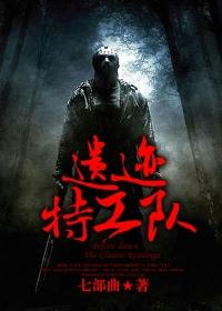遗迹特性