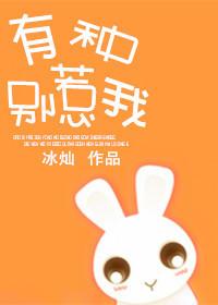 有种你别跑全文免费阅读