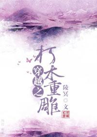穿越成朽木白哉的